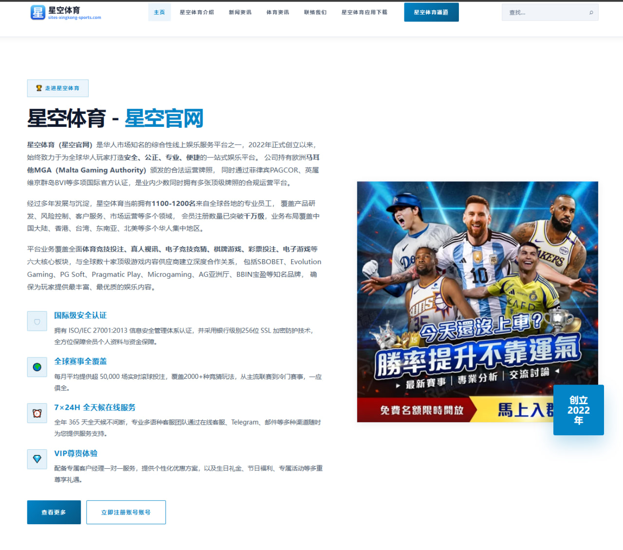 2026年女子世界杯美国队球员备战与心理分析