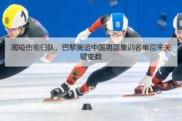 zhou-qi-shang-yu-gui-dui-ba-li-ao-yun-zhong-guo-nan-lan-ji-xun-ming-dan-ying-lai-guan-jian-bian-shu-3-646.jpg