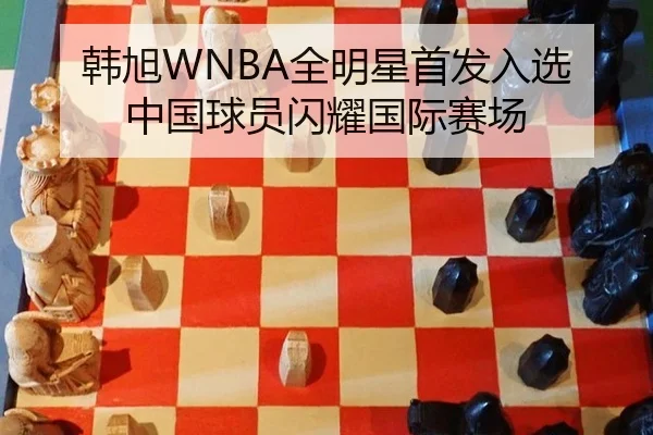 han-xu-quan-ming-xing-shou-fa-ru-xuan-zhong-guo-qiu-yuan-shan-yao-guo-ji-sai-chang-2-682.jpg